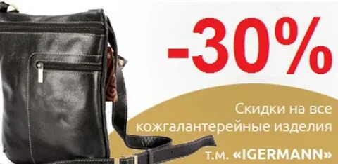 Цум дисконт могилев