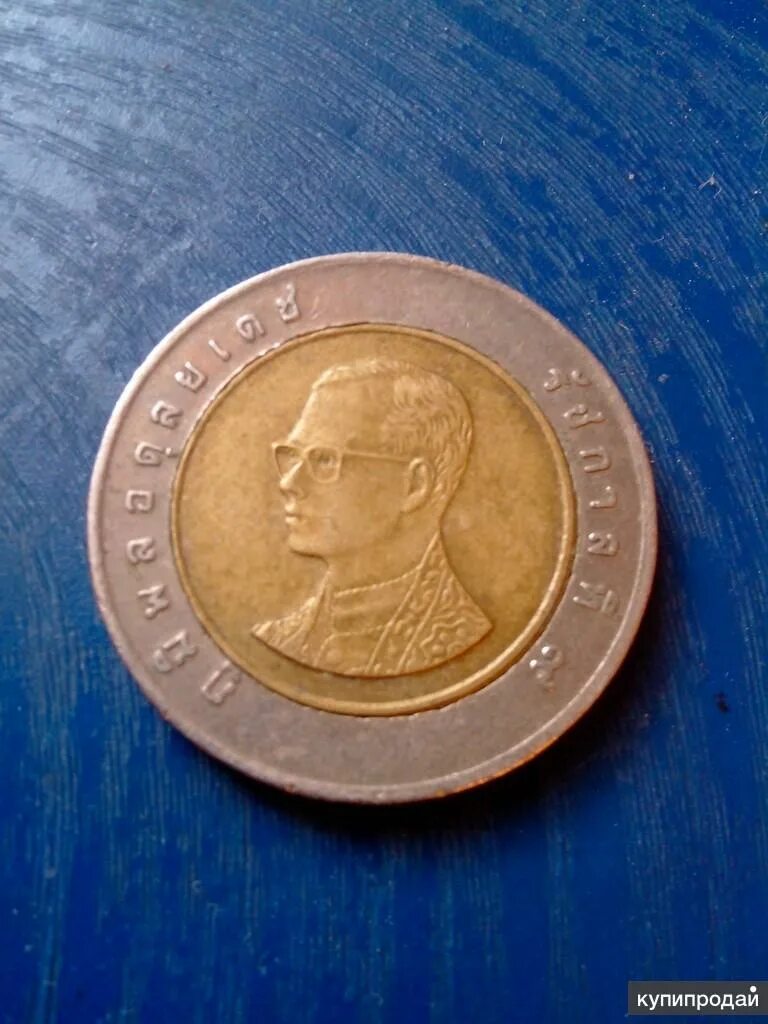 Тайланд 10 бат. 10 бат 2017. 10 бат таиланд 1996. Баты 2003. 10 бат монета.