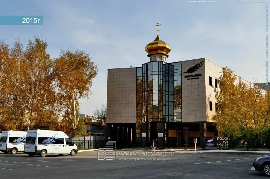 Г. Дерябина 41 екатеринбург. Дерябина 41 екатеринбург. Дом вознесения екатеринбург серафимы дерябиной. Дерябина 41 екатеринбург.