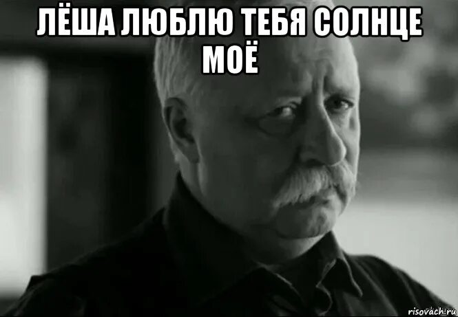 Давай за 3 рубля