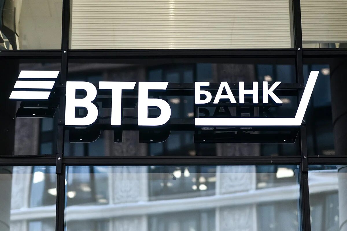 Выполнение операции невозможно втб. Выполнение операции невозможно втб