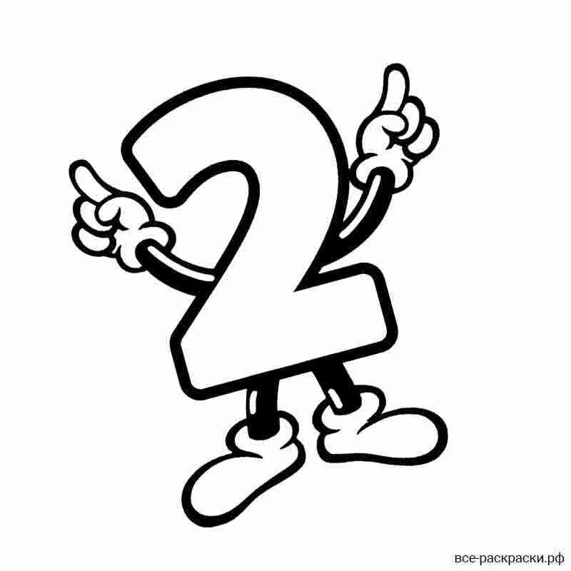Цифры формата а2