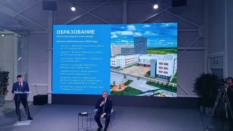 Тюменский социальный фонд