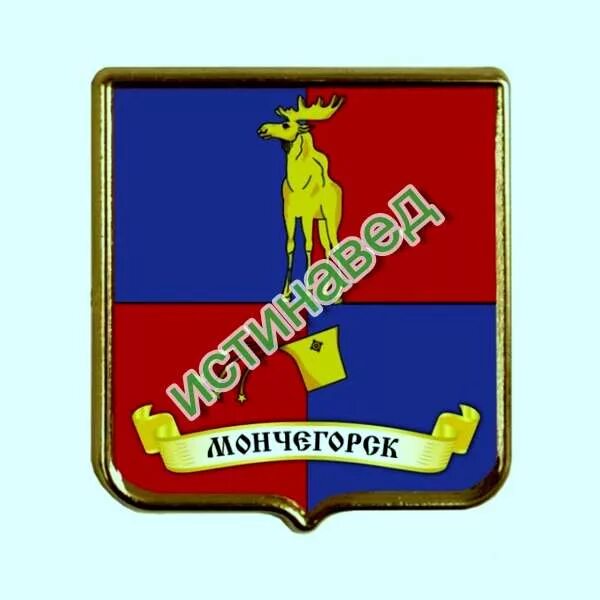 герб города мончегорска мурманской области. флаг мончегорска. флаг мончегорска. флаг мончегорска. флаг мончегорска.