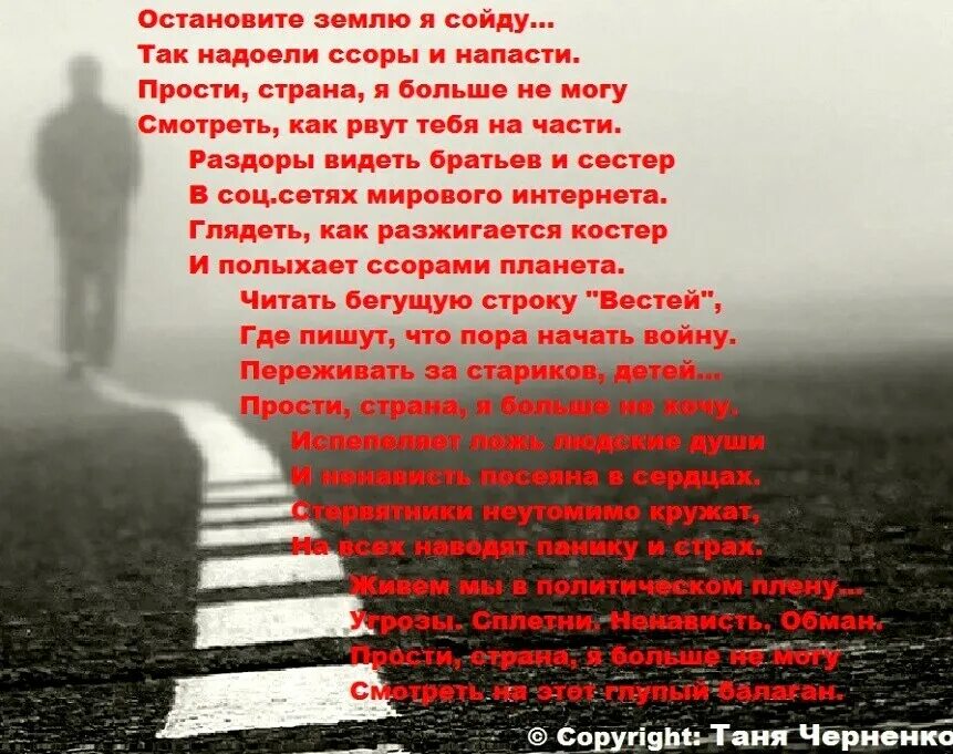 Минута дрожать