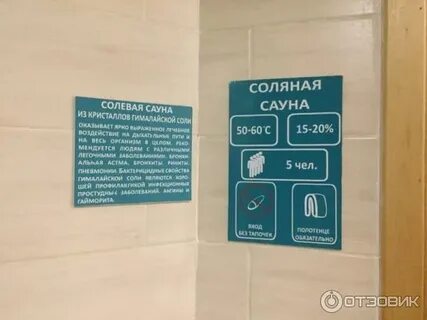 Сайт акварель туринск