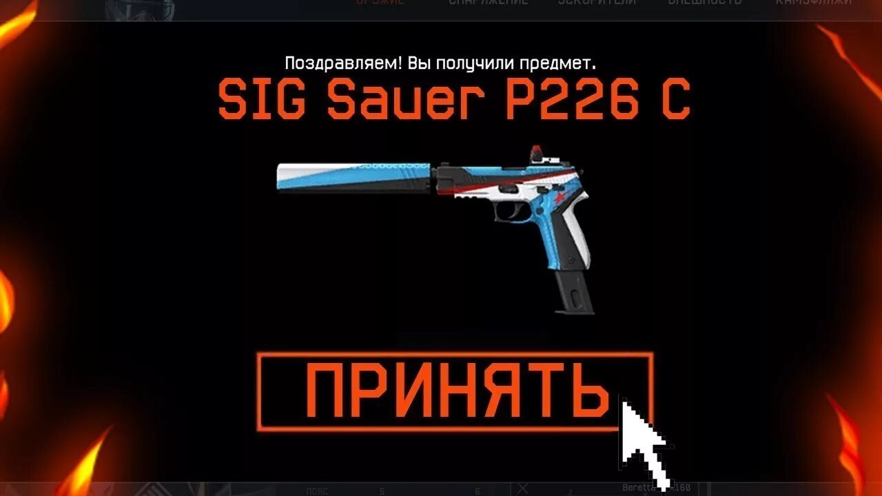 Sig варфейс. Сиг сауэр опен кап. Сиг сауэр варфейс. Sig Sauer p226 c.