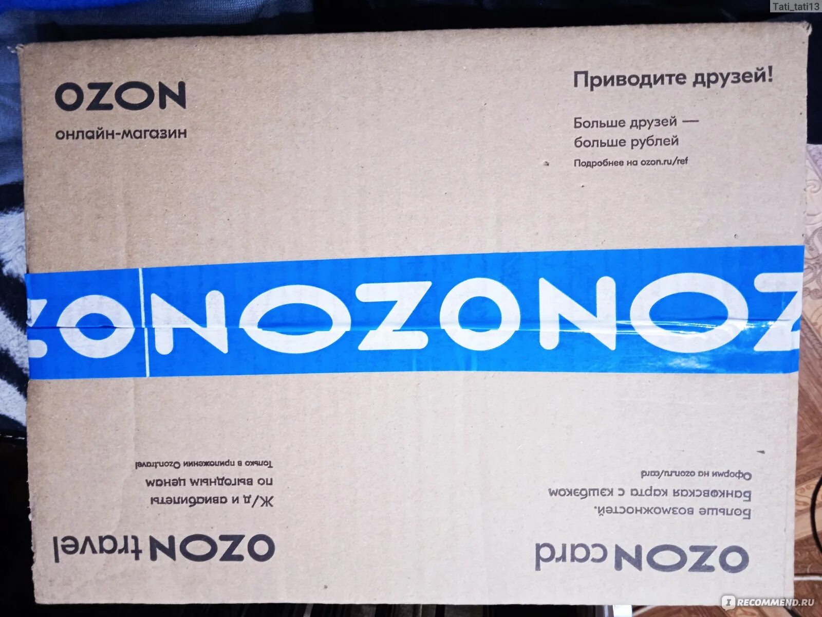 Сайт магазина озон. Магазин OZON товары. Озон интернет магазин дисконт. Оригинальный магазин Озон. Озон ру официальный сайт каталог.