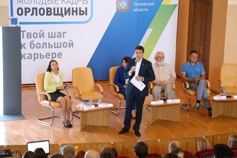 Орловчане конубри