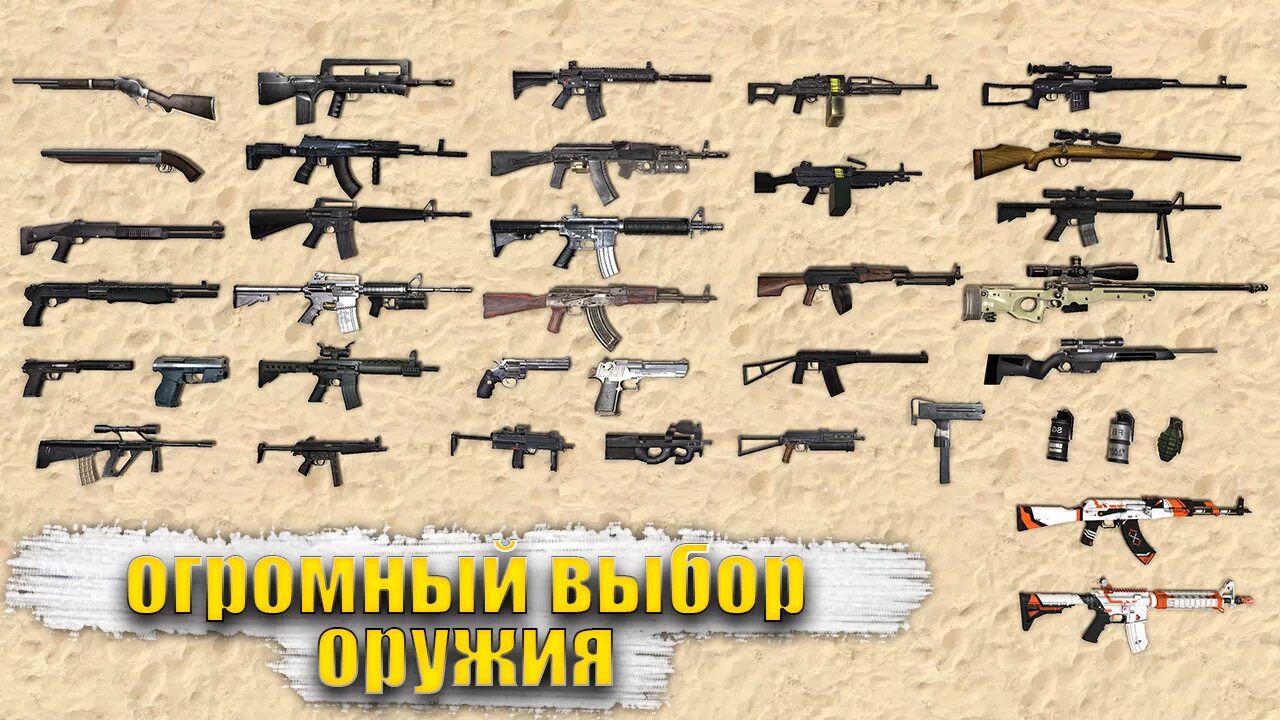 Скинов 2 взломанная версия. Special Forces Group 2 скины. Special Forces Group 2 оружие. Special Forces игра. Специал форсес Гроуп 2.