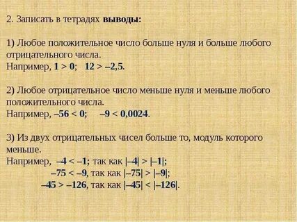 Больше 0 но меньше 20