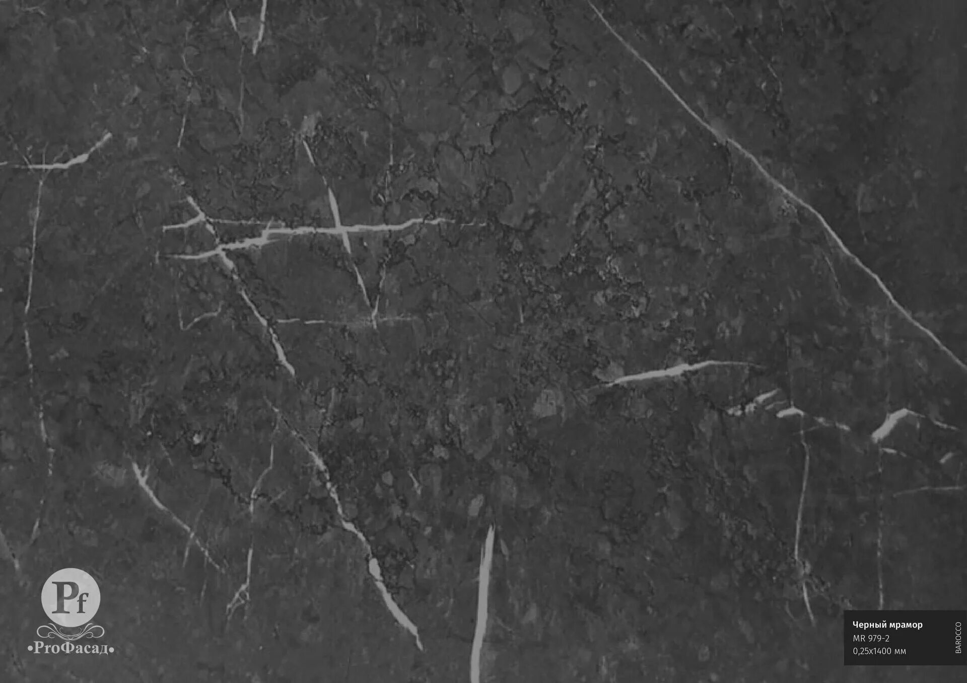 Черный торос. Agt 3031. Agt 3031. Черный торос. Alexander black marble.
