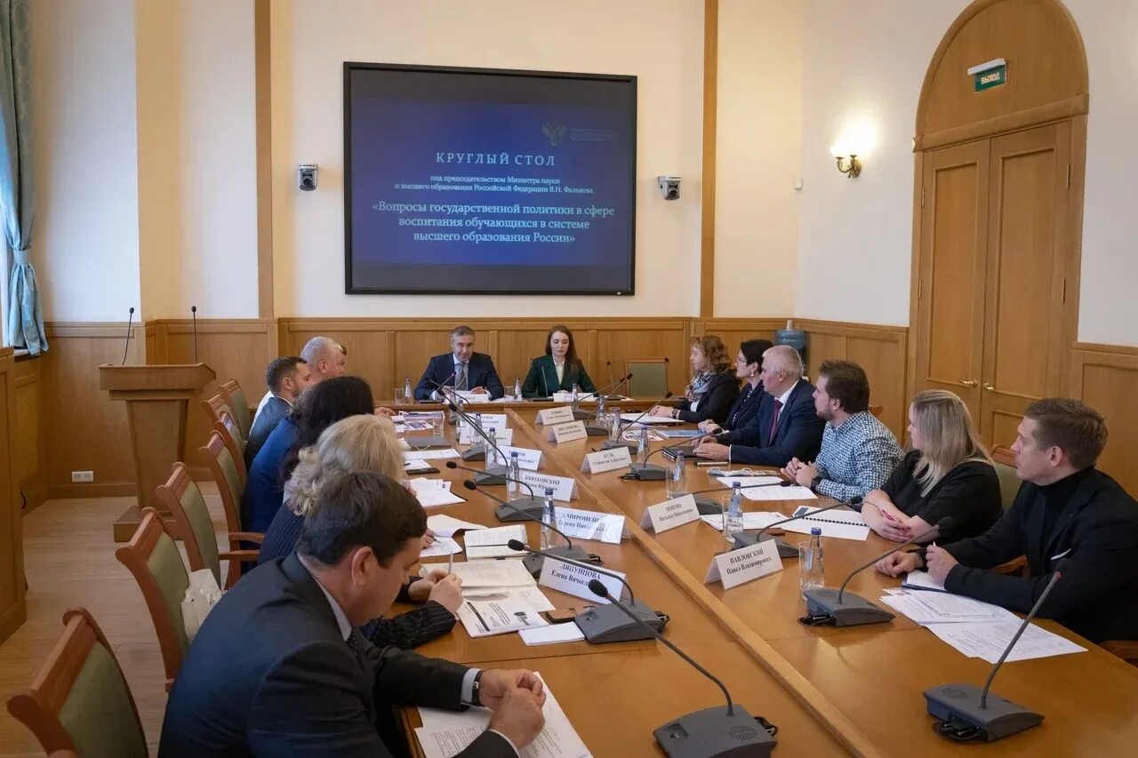 Политика минобрнауки. Политика минобрнауки. Политика минобрнауки. Краснодарский край политика. Жилищная политика минобрнауки.