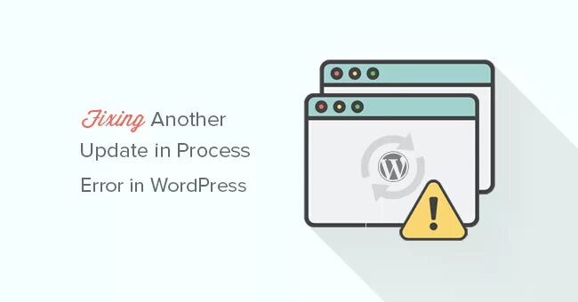 Ошибка another. WORDPRESS Error. Process in progress please wait Labyrinth.