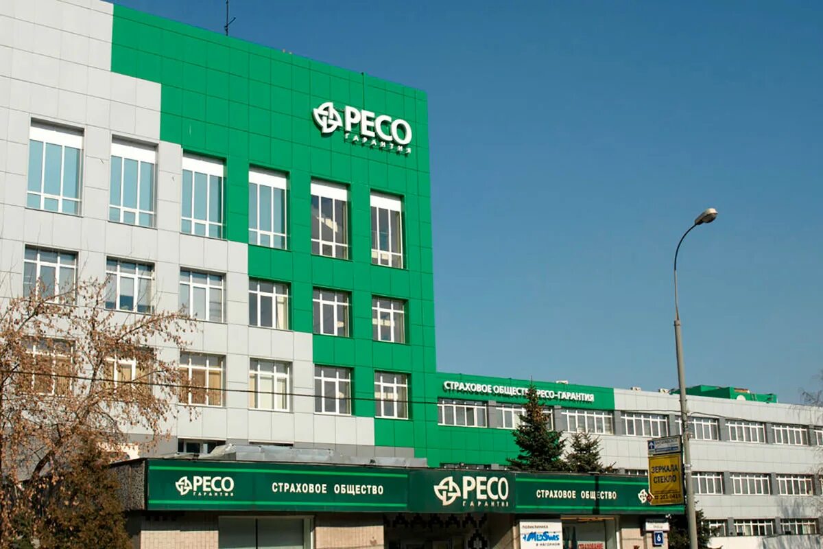 Ресо гарантия главный офис москва. Ресо москва телефон. Рисо. Ресо москва телефон. Ресо москва телефон.