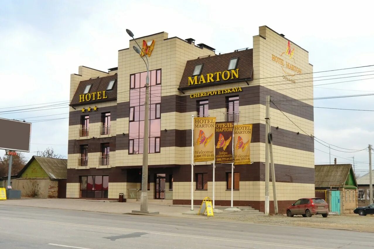 мартон царицын. отель череповецкая волгоград. дореволюционный царицын волгоград. как выглядел царицын. царицын базарная площадь.