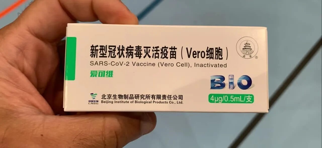 Вакцины sars. Vero Cell. Китайская вакцина от коронавируса. Клетки Веро вакцина. SARS-cov-2 вакцина.