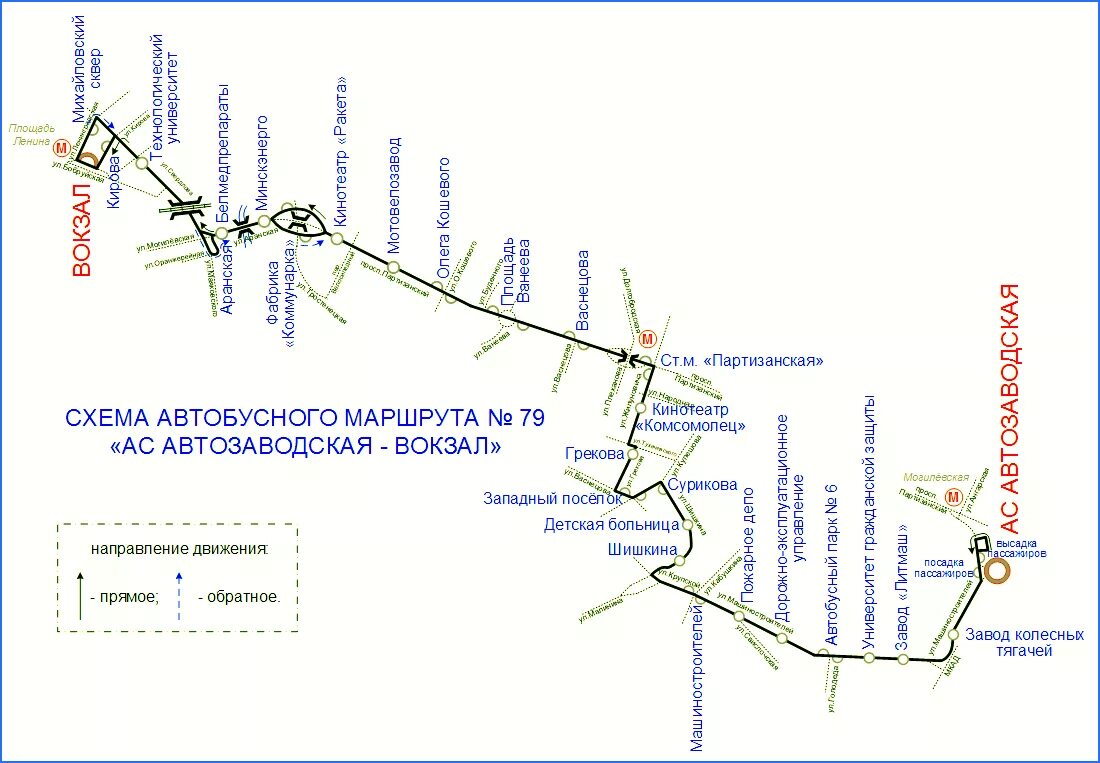 Расписание 79 маршрута ижевск. Маршрут 79 автобуса Москва. Изменения маршрута 79 маршрутки схема. Маршрут 79 автобуса Екатеринбург. Расписание 79 автобуса.