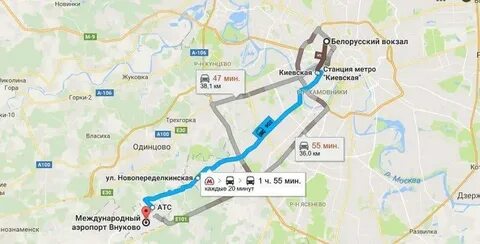 Белорусская домодедово