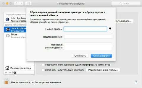Учетная запись это логин и пароль