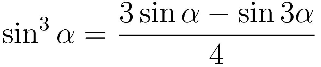 Sin Альфа cos бета. Sin Альфа sin бета. Cos Альфа. Cos Альфа минус бета. Синус альфа умножить на котангенс альфа