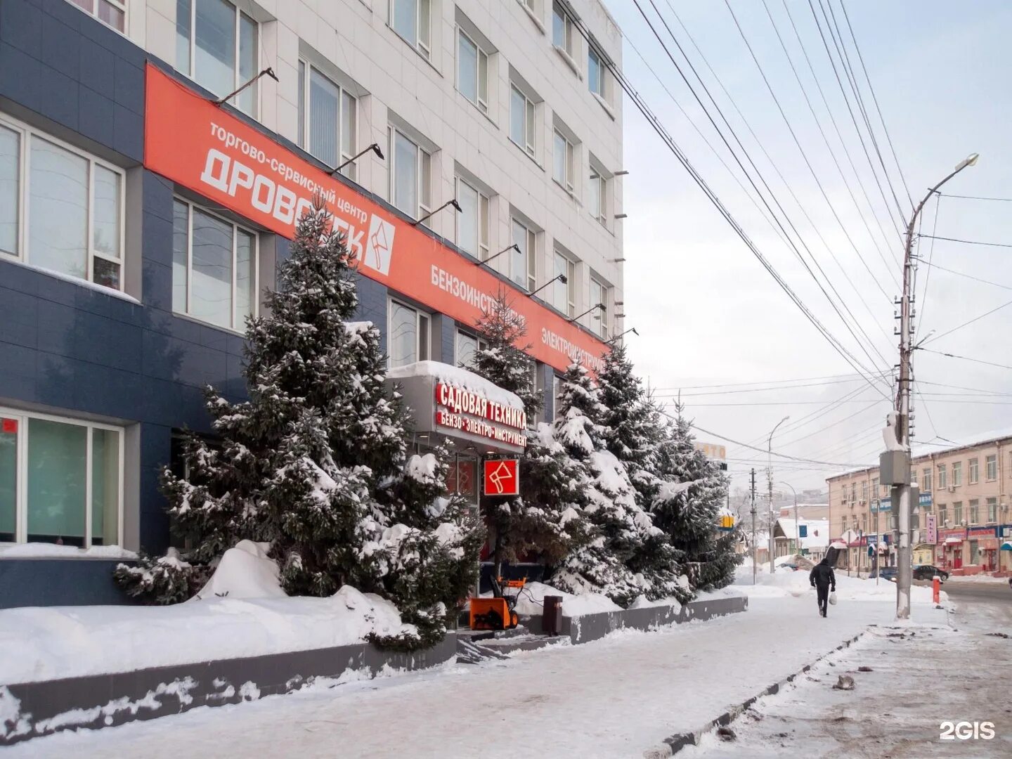 саратовский сервисный центр