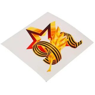Стикер 9