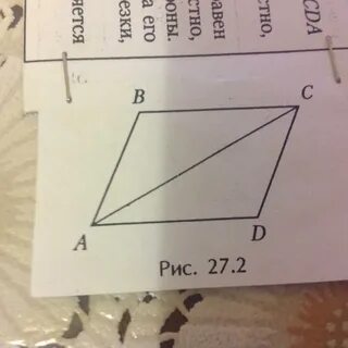 На рисунке bac