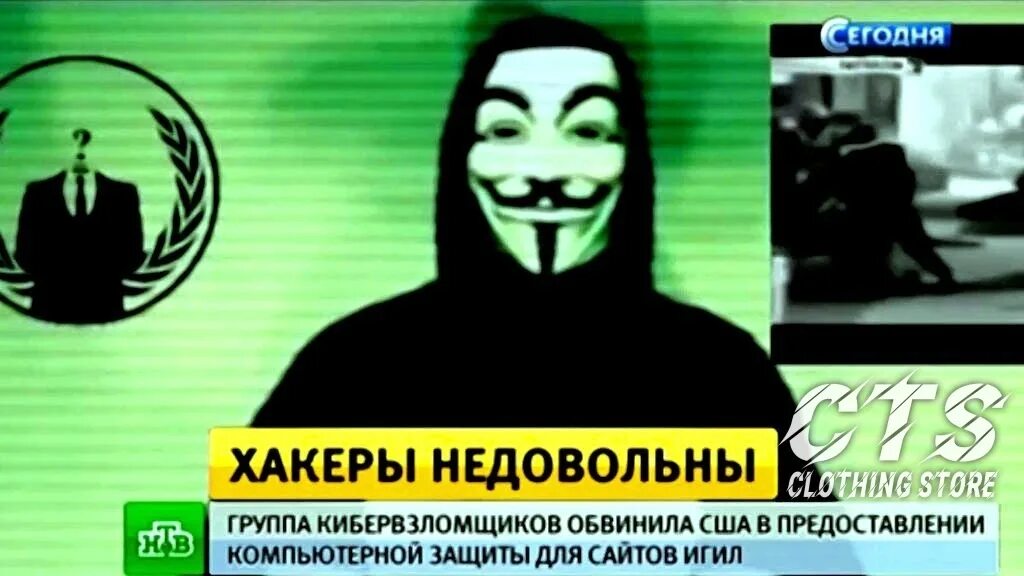 Сколько дают за голову. Хакерская группа анонимус. Группа хакеров anonymous. Анонимус группировка хакеров. Самый сильный анонимус в мире.