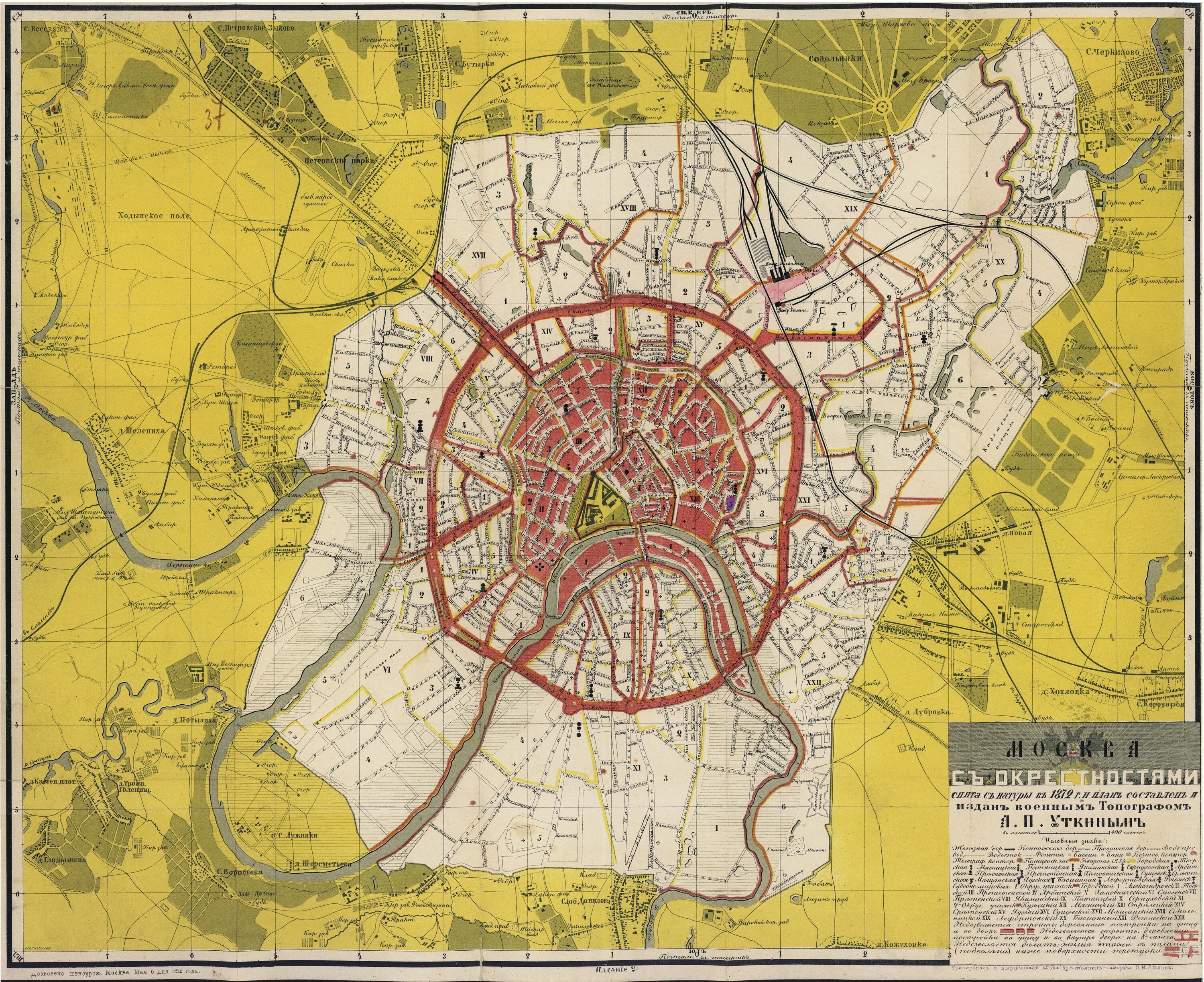 Карта Москвы XIX века. План Москвы 19 века. Старая карта Москвы 1700. Карта старой Москвы 19 века. История москвы на карте