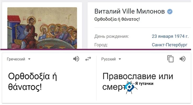 Заставь дурака молиться лоб расшибет. Заставь дурака Богу молиться пословица. Научи дурака Богу молиться. Заставь дурака Богу молиться, он себе лоб расшибет. Заставить дурака Богу молиться он и лоб расшибёт значение.