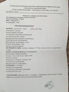 Нефролог какие анализы