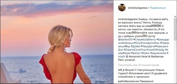 Как подписать фото на море в инстаграмме DELFI foto Picture AllOverPress 2017. gada februāris 282