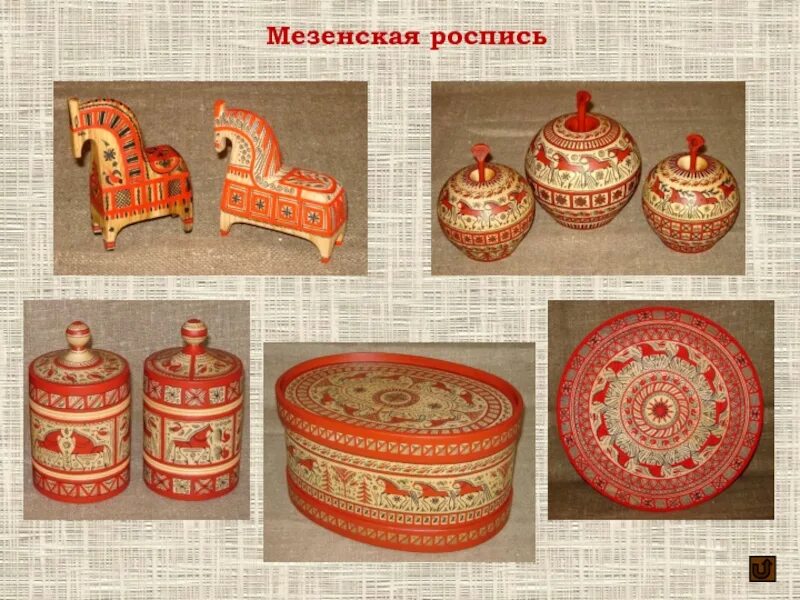 Щепа роспись по дереву 5 класс. Роспись по лубу и дереву мезенская роспись. щепа роспись по лубу и дереву мезенская роспись. щепа мезенская роспись. мезенская роспись по лубу.