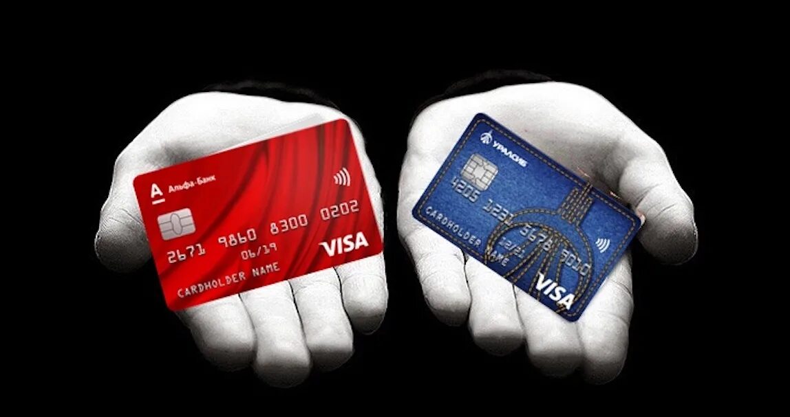 Кредитка россия. Различные банковские карты. Крутая банковская карта. Кредитные карты 2021. Выгодные кредитные карты с кэшбеком.