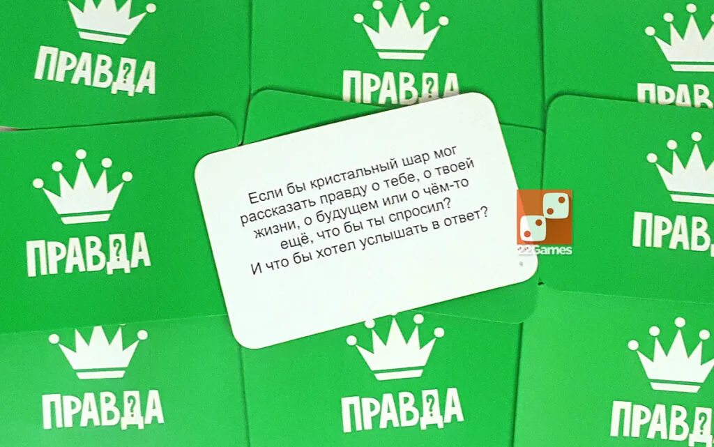 Действия для игры правда или действие смешные. Задания для правды или действия. правда или действие. правда или действие задания на действие. задания для игры правда или действие.