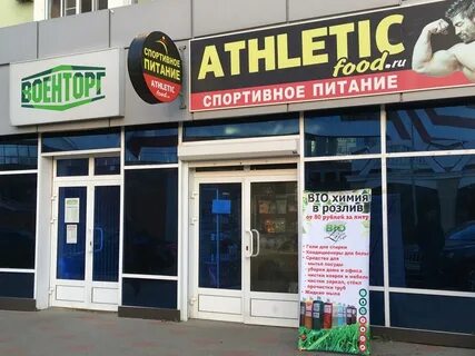 Бытовая химия саранск