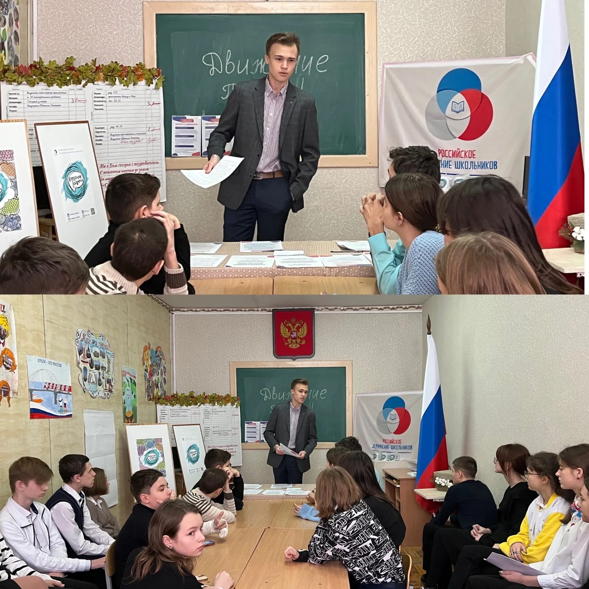 Занятия рддм. Занятия рддм
