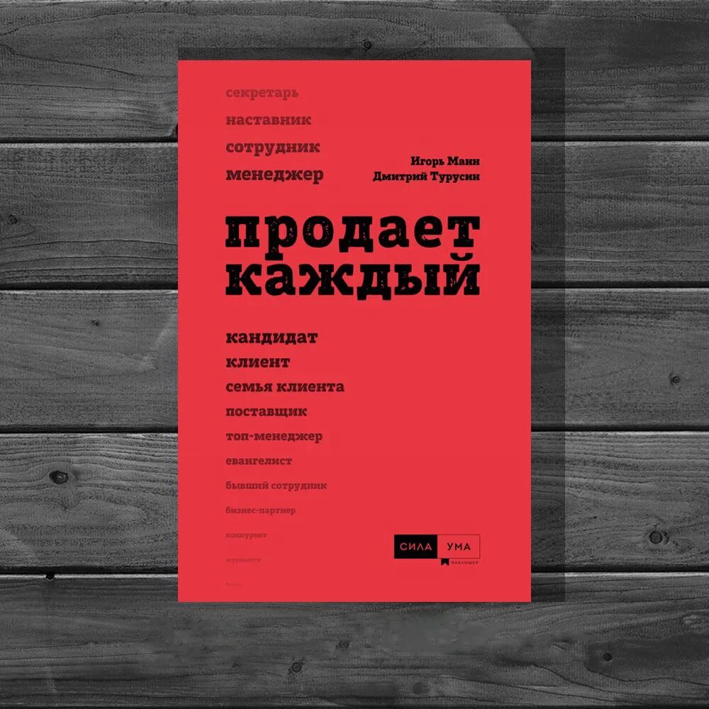 самозанятость как платить налоги. недвижимость риэлтор. какой налог платят самозанятые. продавать должен каждый. инфографика агентство недвижимости.