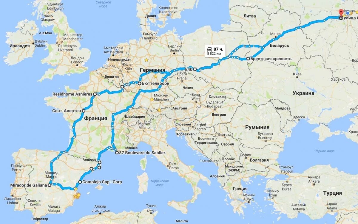 Расстояние европы