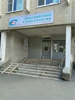 Екатеринбург объединил