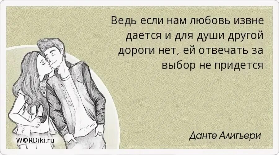 Нравится бывший парень что делать