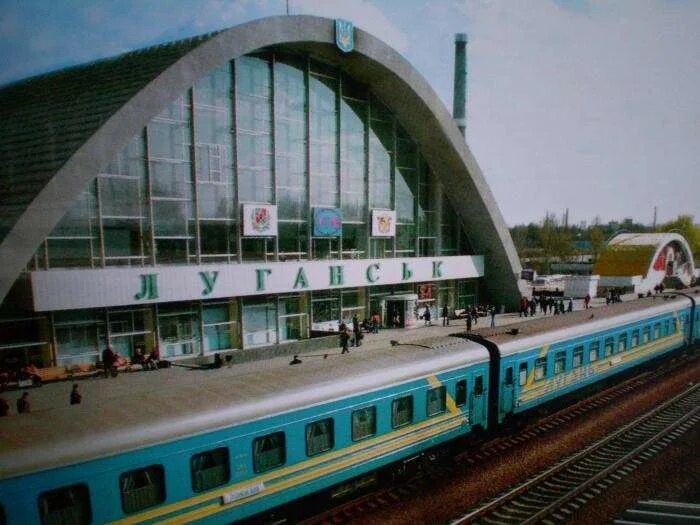 Вокзал луганска фото