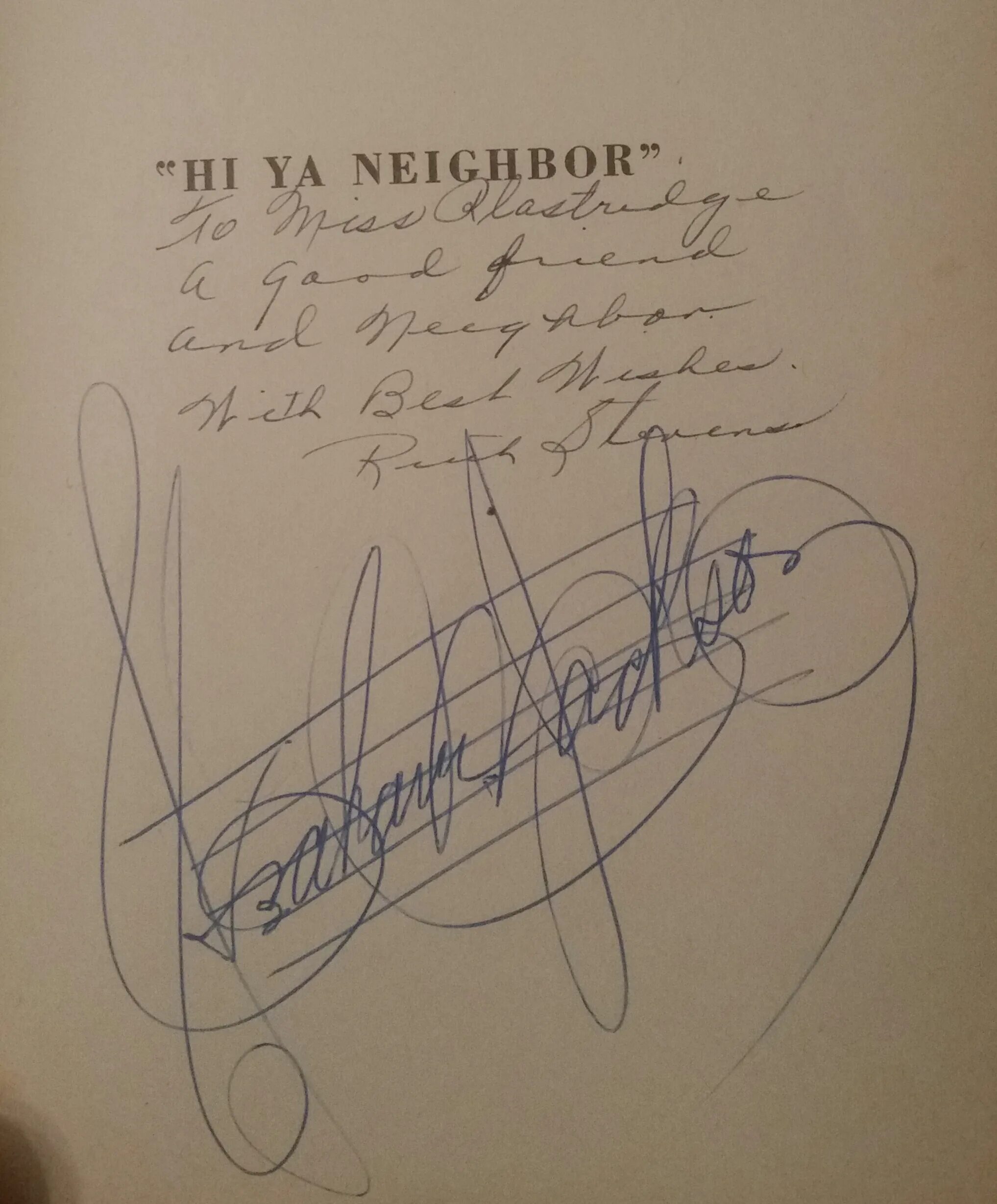 Подпись про бывшего