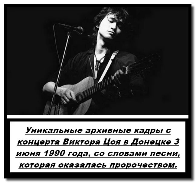 Слова виктора цоя. Текст песни война цой. Стихи виктора цоя. Цой война текст. Цой песня про войну.