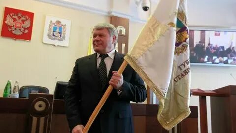 Края отставка