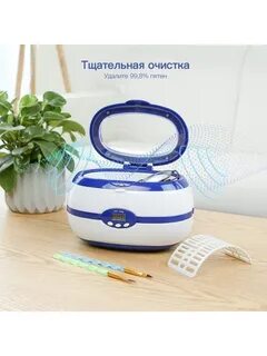 Стерилизатор косметологический