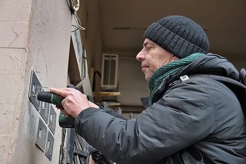 Москва 3 ноября