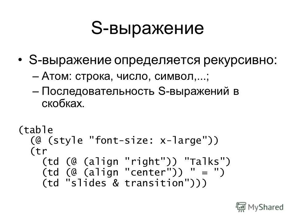 частичной суммой ряда называется. арифметическая прогрессия последовательность. 5с система бережливого производства этапы системы. методы сортировки последовательностей. последовательность дробных чисел.