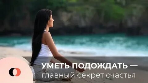 Подожди главная